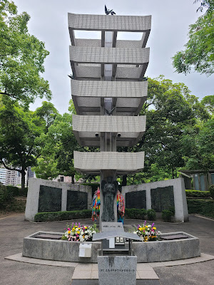 Peace Memorial Museum