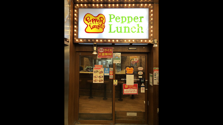Pepper Lunch