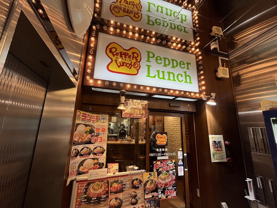 Pepper Lunch