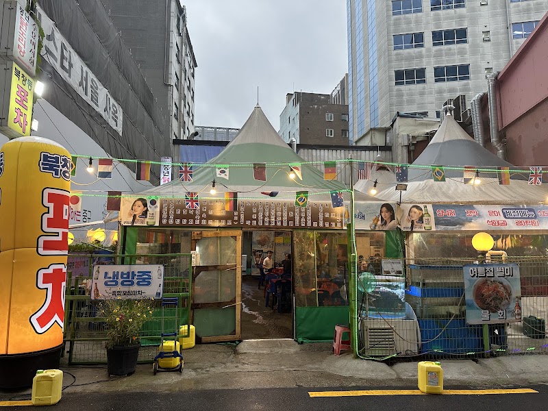 Pojangmacha (Tent Bars)