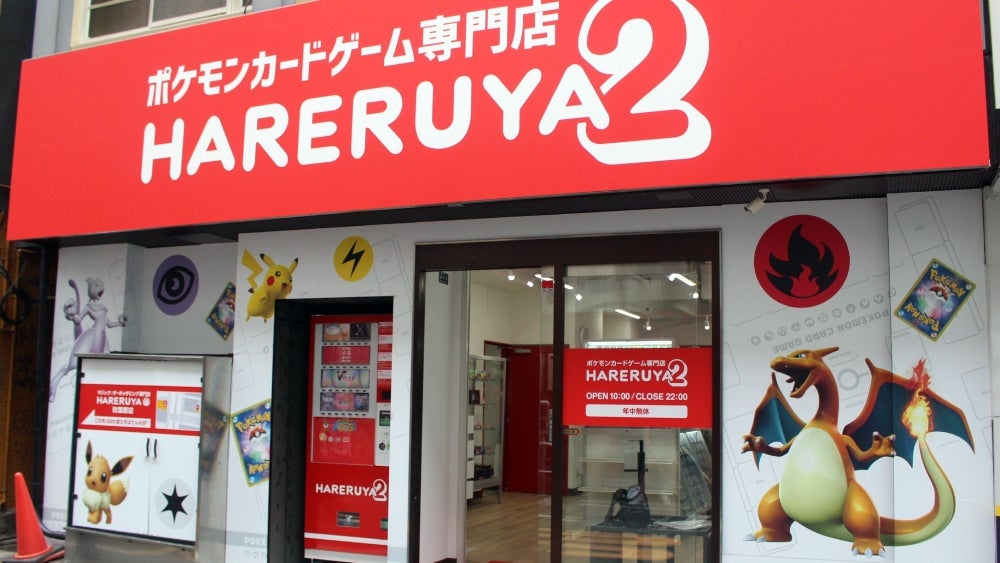 Pokemon Card Shops