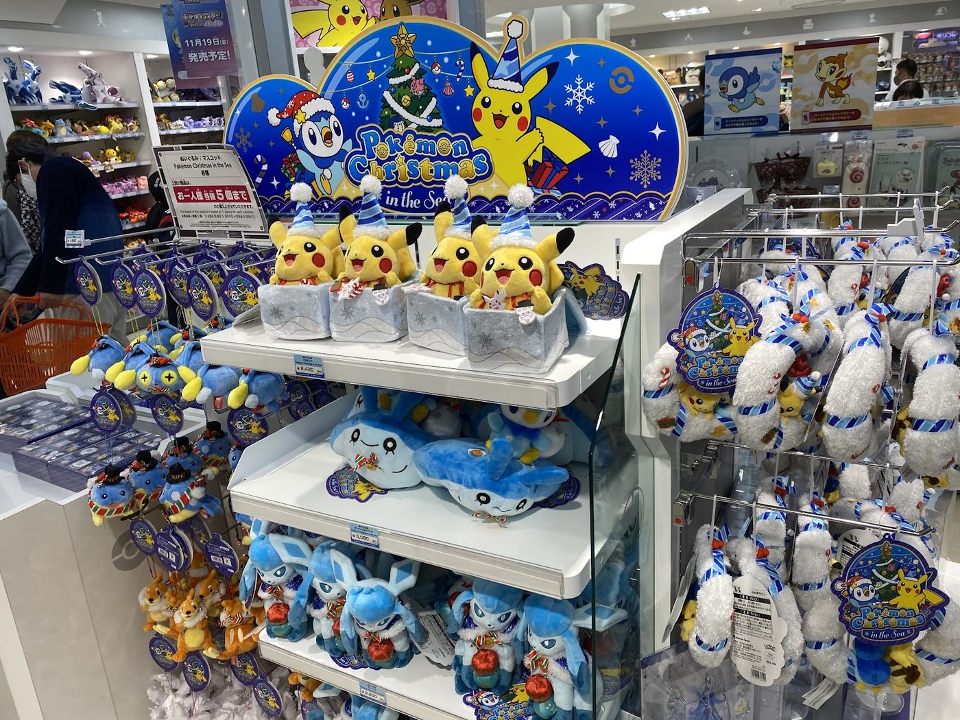 Pokemon Center Nagoya