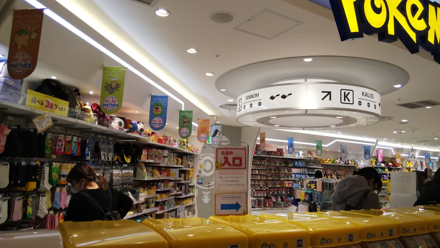 Pokemon Center Tohoku