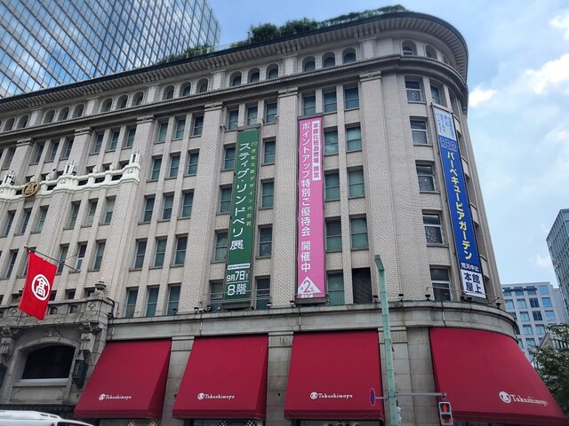 Pokemon Center Tokyo DX