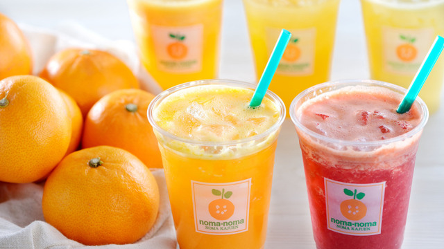 Ponjuice (100% Mikan Juice Bar)