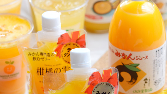 Ponjuice (100% Mikan Juice Bar)