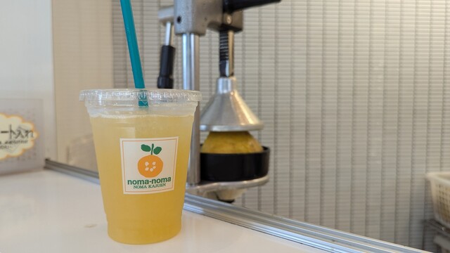 Ponjuice (100% Mikan Juice Bar)
