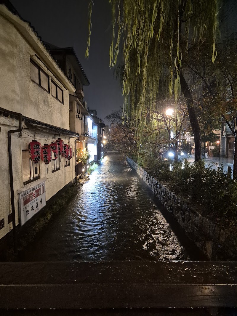 Pontocho Alley