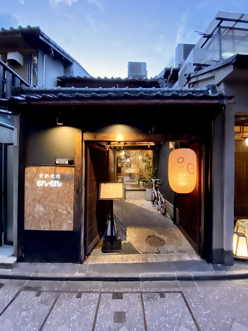 Pontocho Alley
