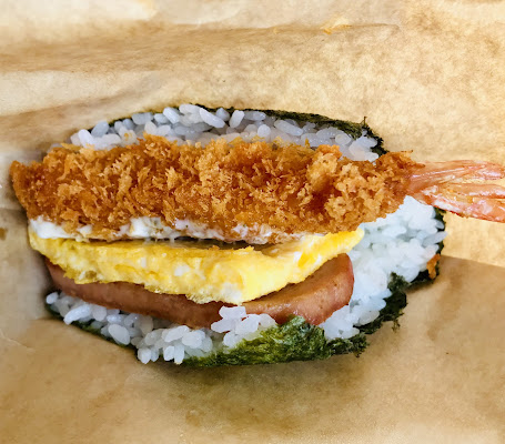Pork Tamago Onigiri