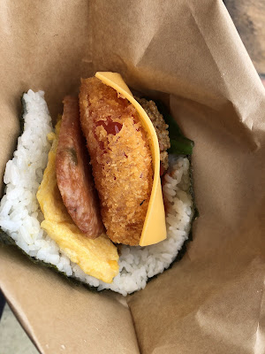 Pork Tamago Onigiri