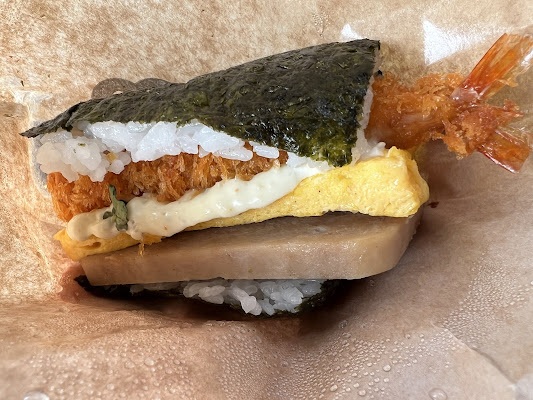 Pork Tamago Onigiri