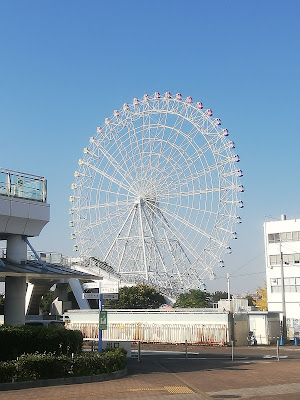 Port of Nagoya