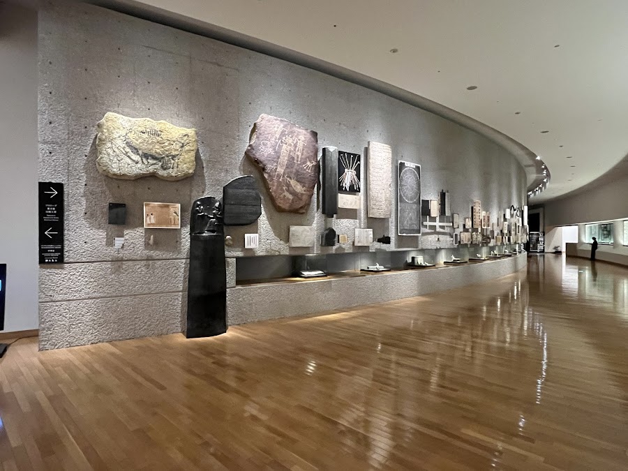 Printing Museum Tokyo
