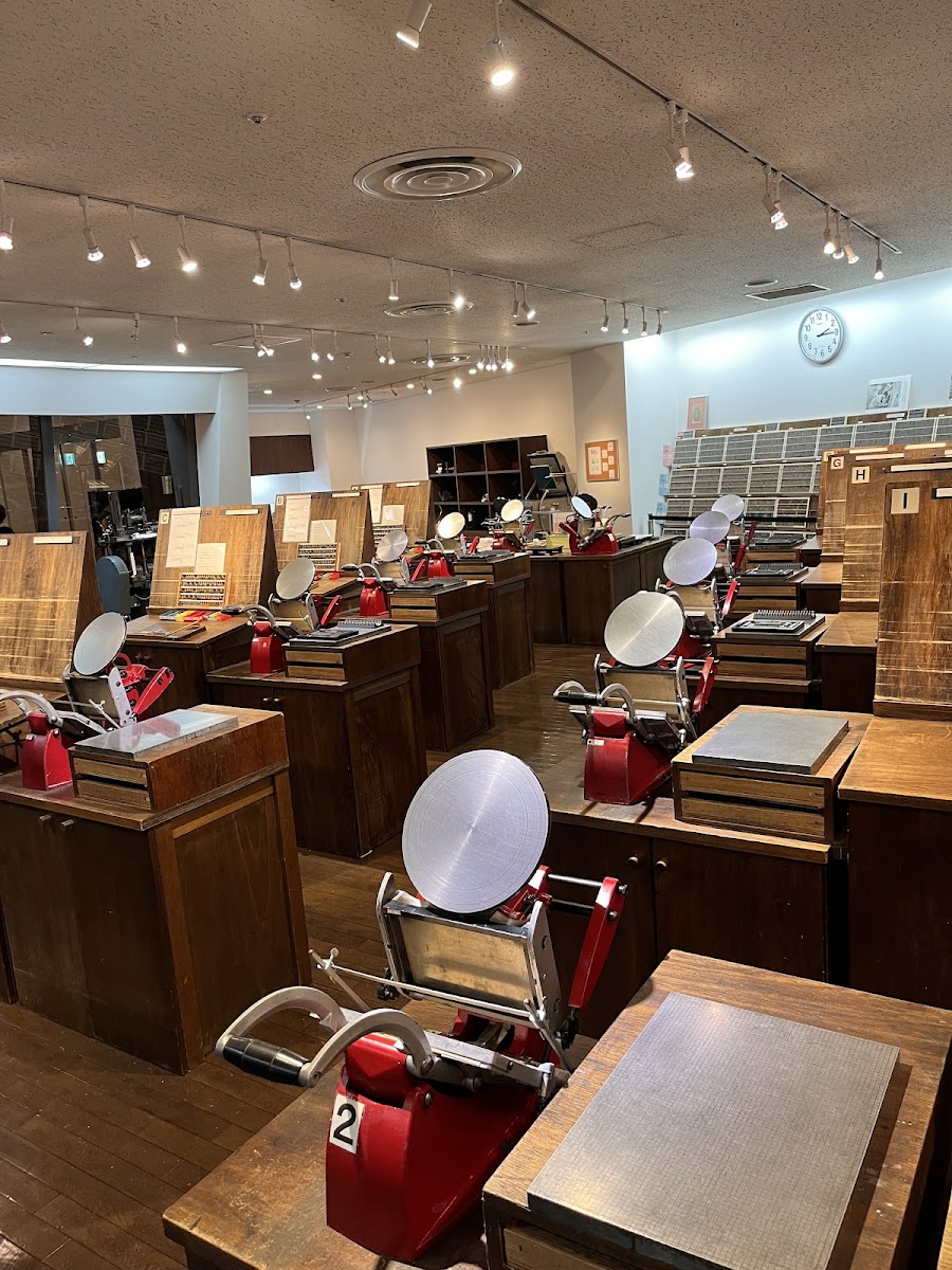 Printing Museum Tokyo