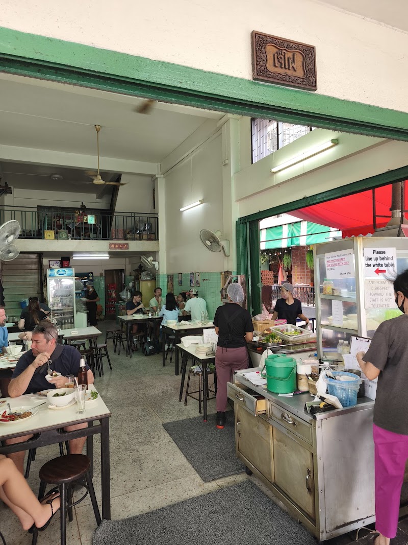 Raan Jay Fai's Crab Omelet