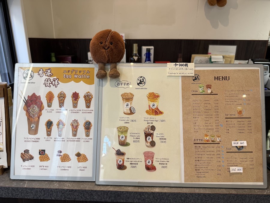 Raccoon Dog Cafe TANUKI