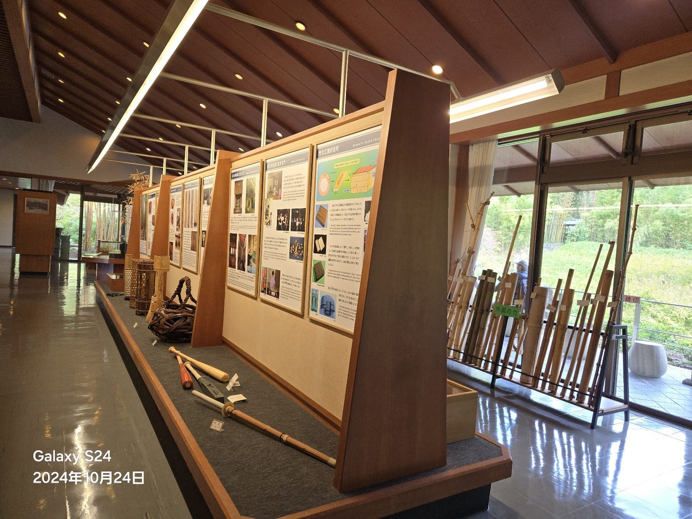 Rakusai Bamboo Park
