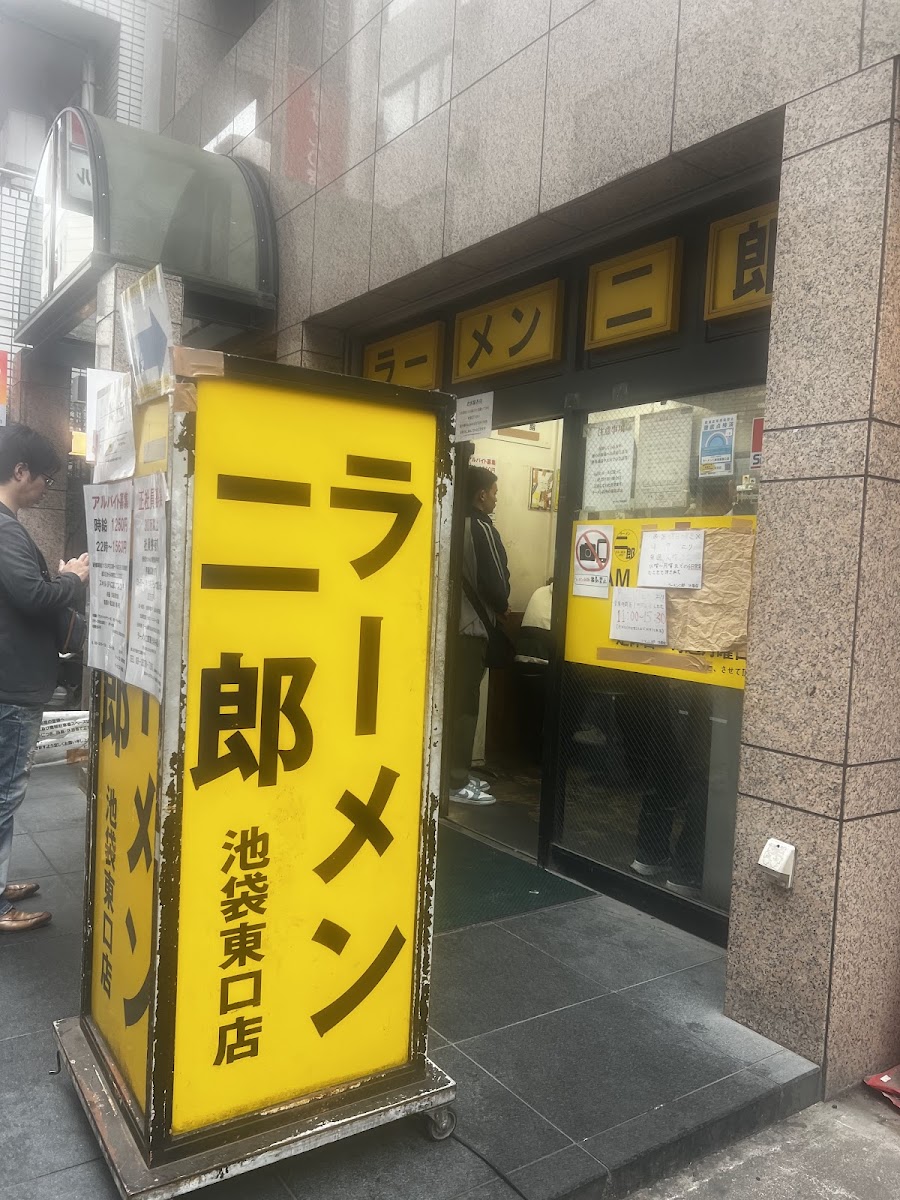 Ramen Jiro Ikebukuro