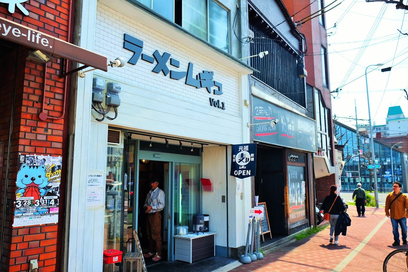 Ramen Mugyu