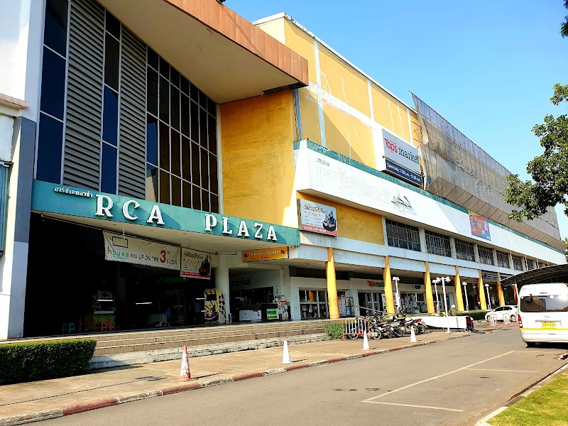 RCA (Royal City Avenue)