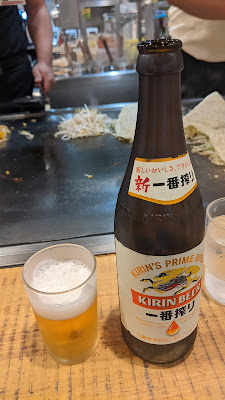 Rei-chan Okonomiyaki