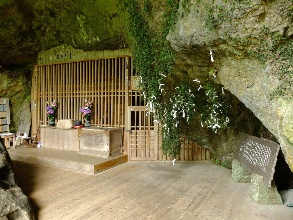 Reigando Cave