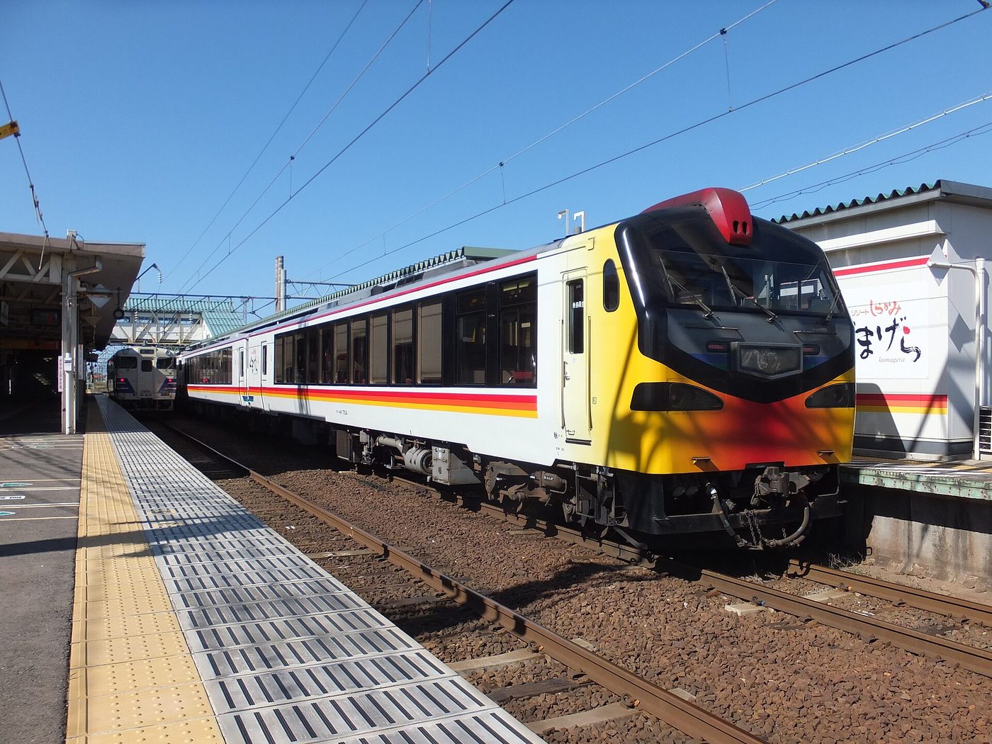 Resort Shirakami Scenic Train