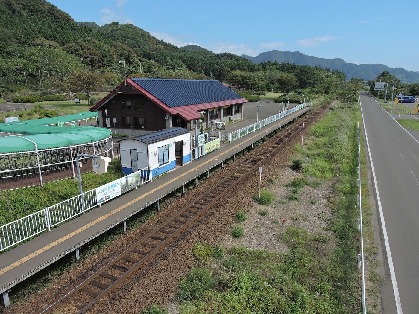 Resort Shirakami Scenic Train
