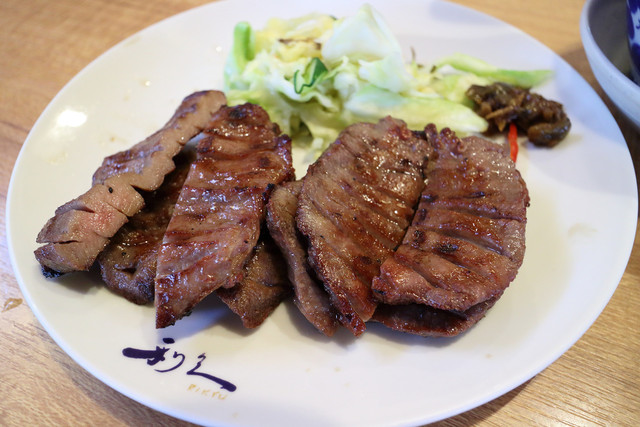 Rikyu Gyutan (Honten)