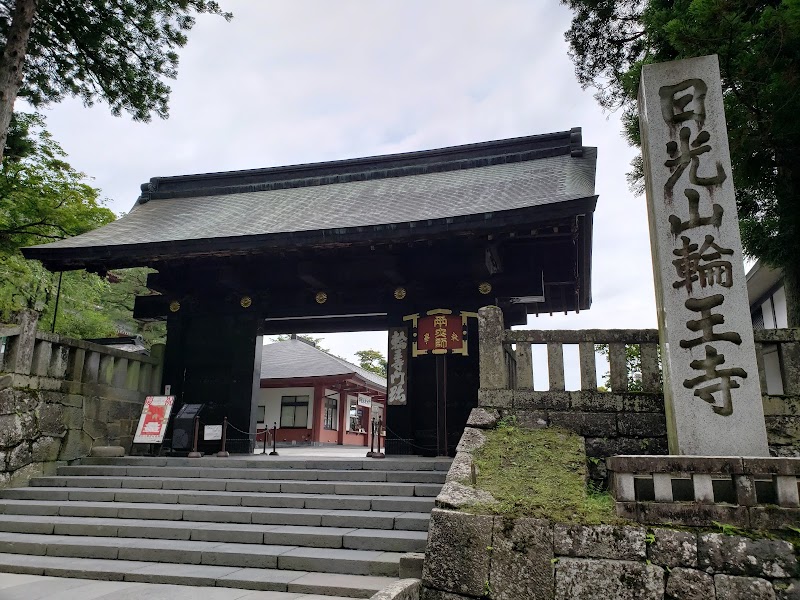 Rinnoji Temple