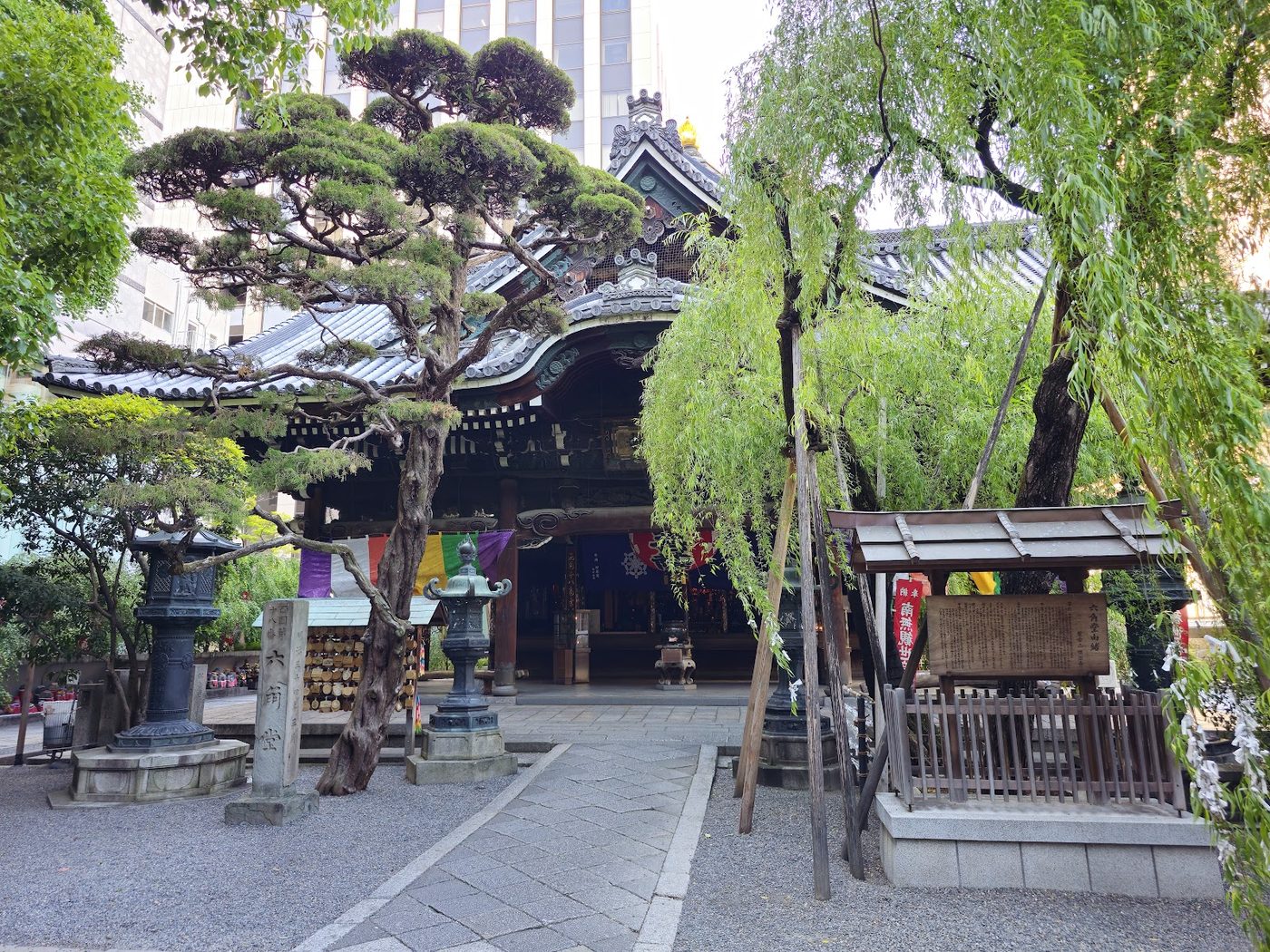 Rokkakudo Temple