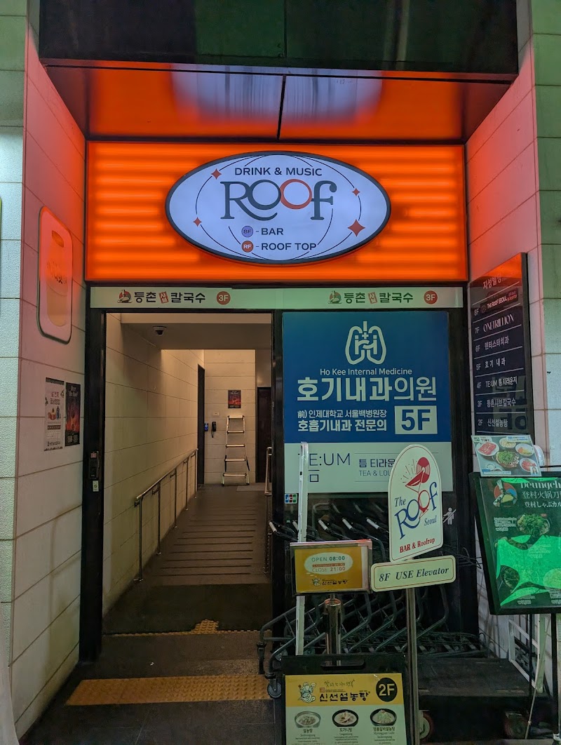 Rooftop Bars in Seoul