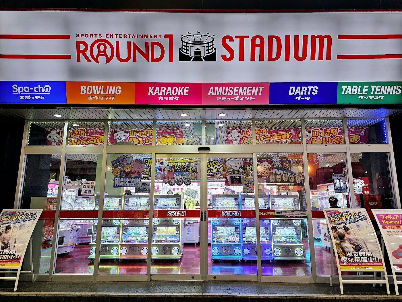 Round 1 Namba