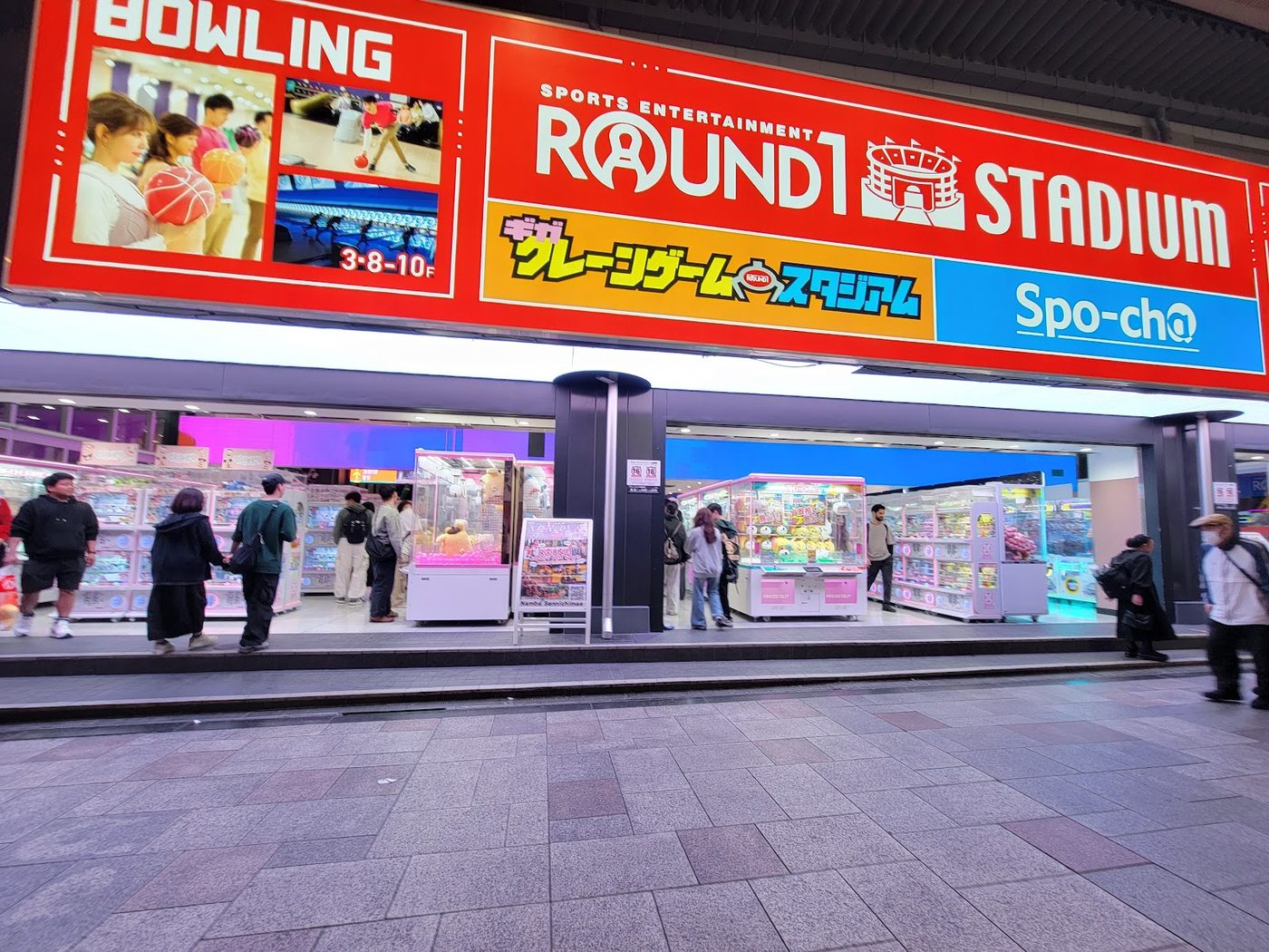 Round 1 Osaka Namba