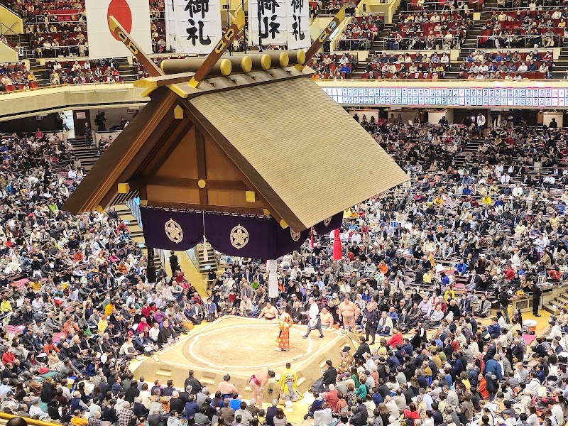 Ryogoku Sumo District
