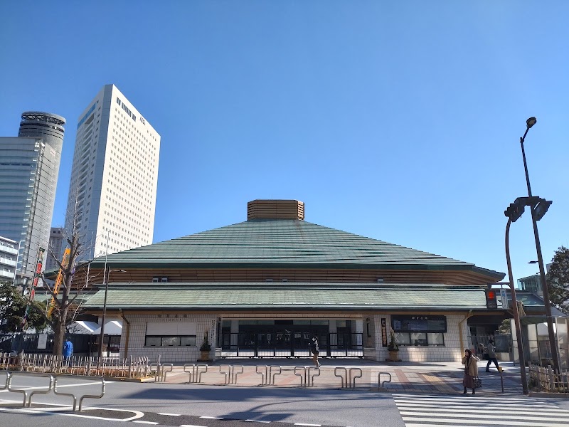 Ryogoku Sumo District