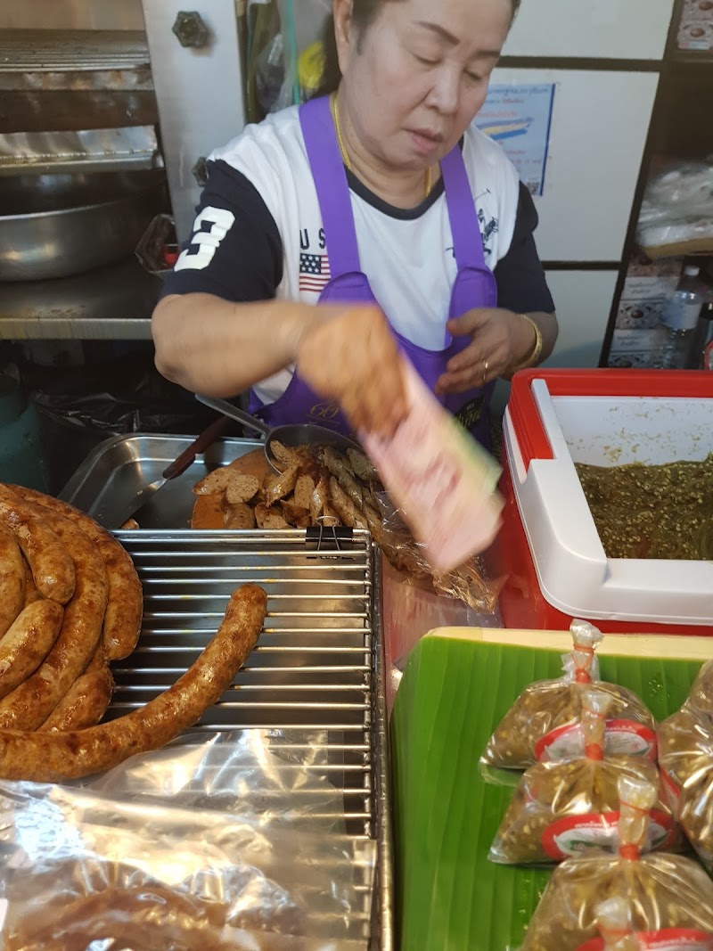 Sai Oua (Northern Thai Sausage)