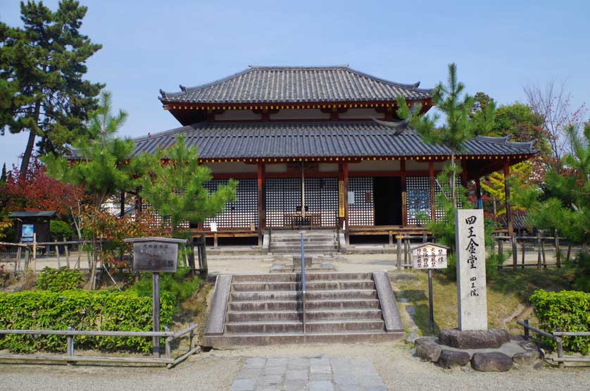 Saidaiji Temple