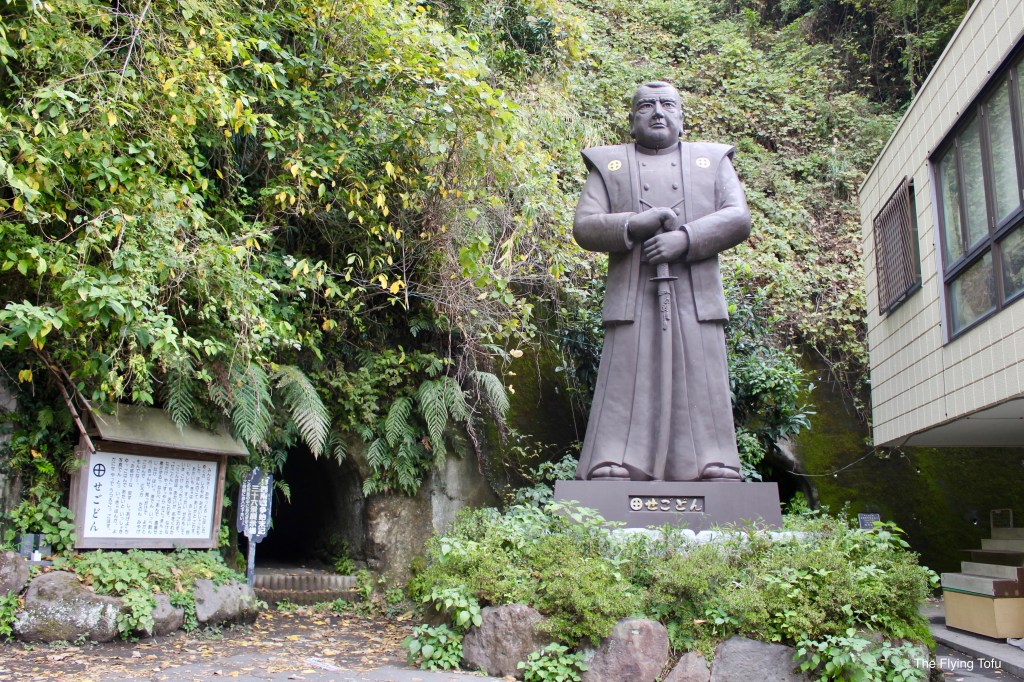Saigo Takamori Cave
