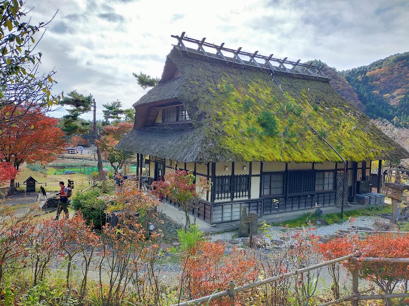 Saiko Iyashi no Sato