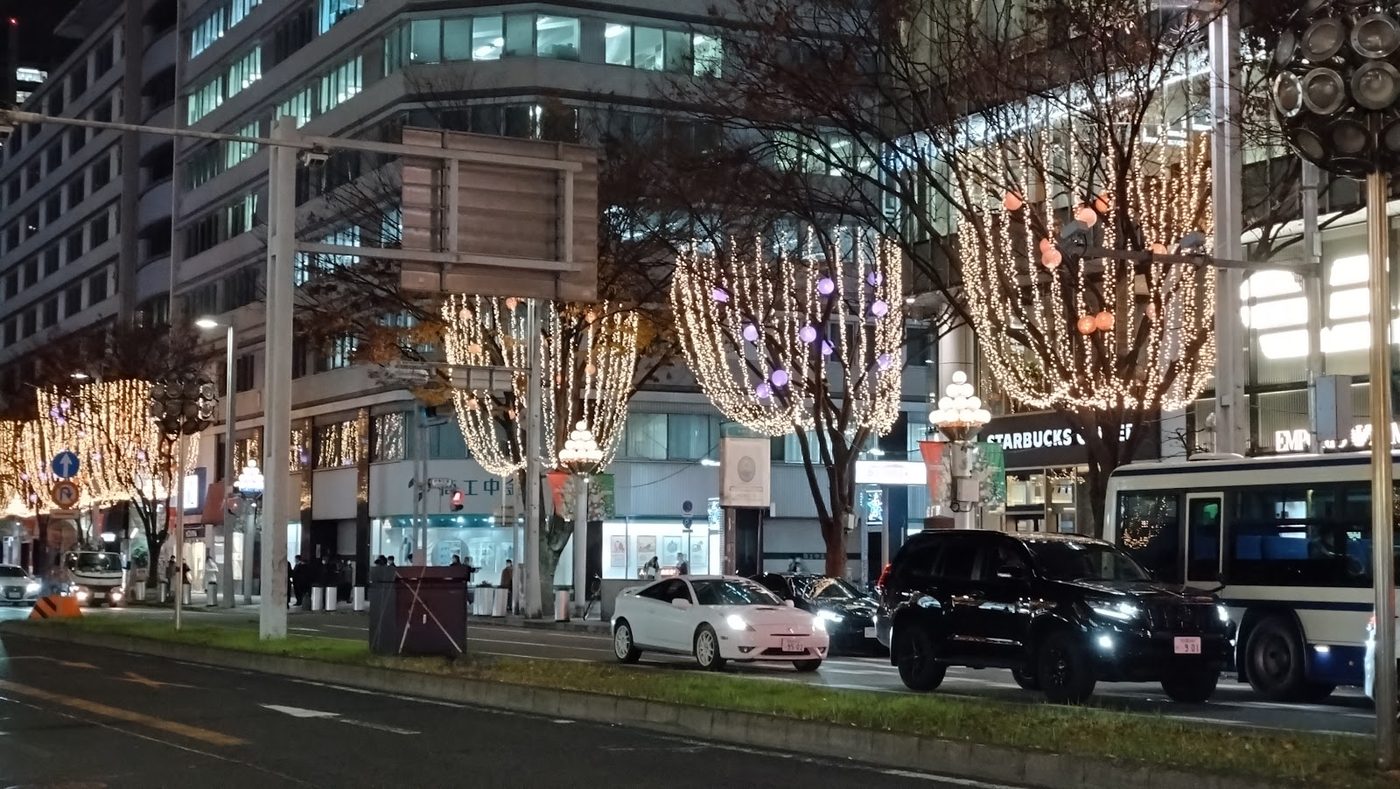 Sakae District