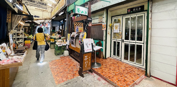Sakaemachi Arcade