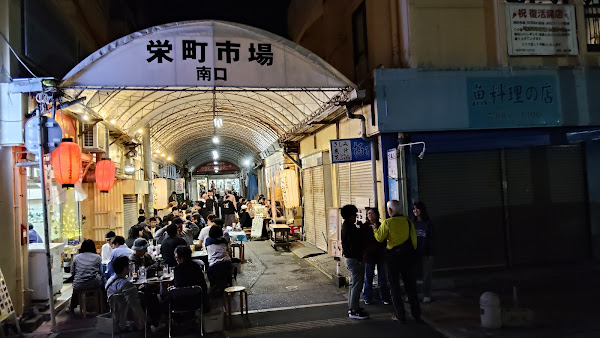 Sakaemachi Arcade