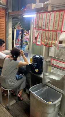 Sakaemachi Arcade