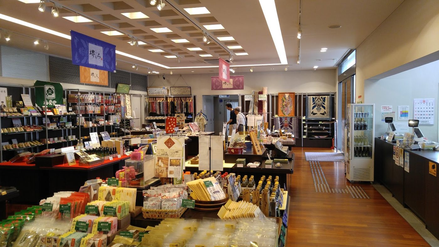 Sakai Knife Museum