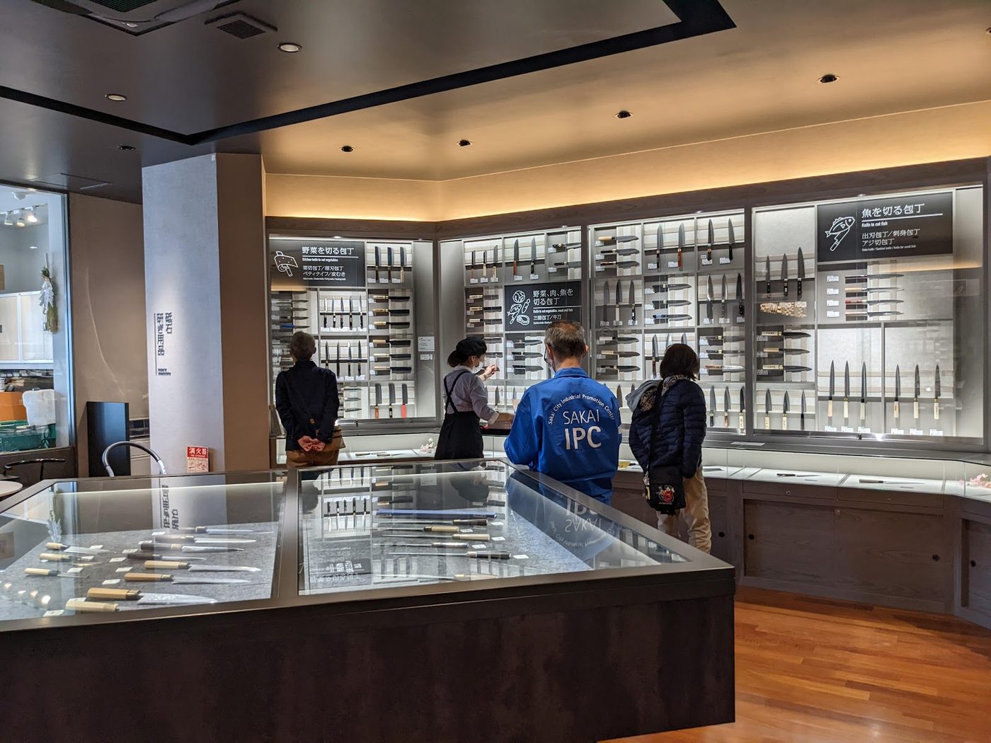 Sakai Knife Museum