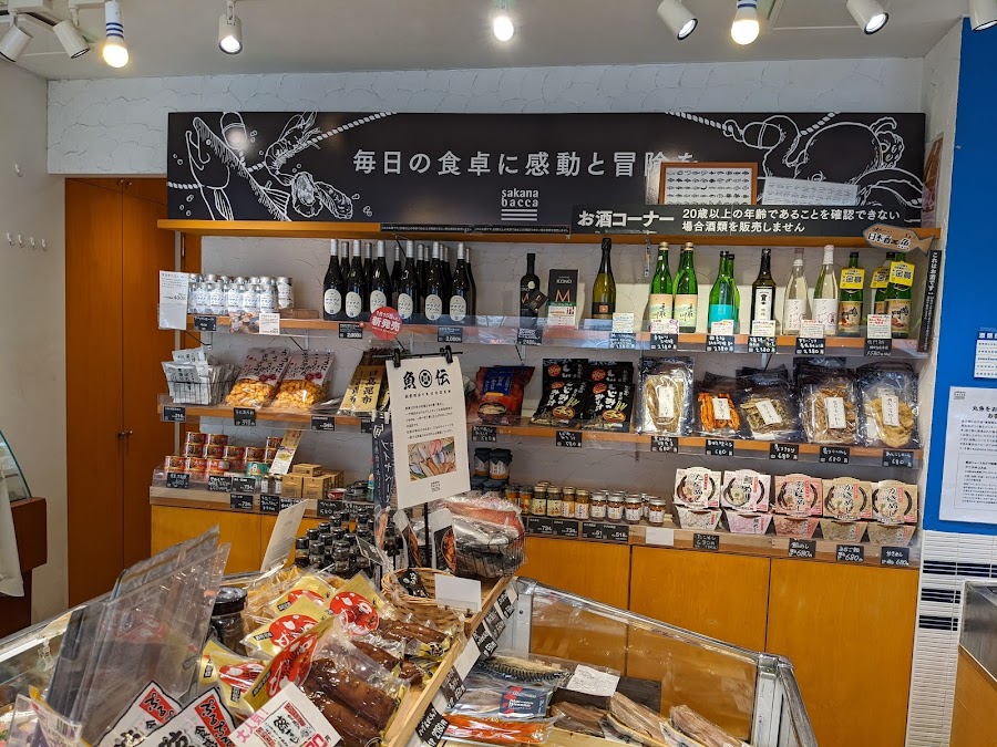 Sakana Bacca Nakameguro