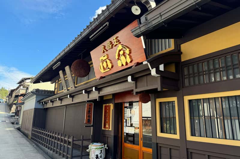 Sake Brewery Tours (Sanmachi)
