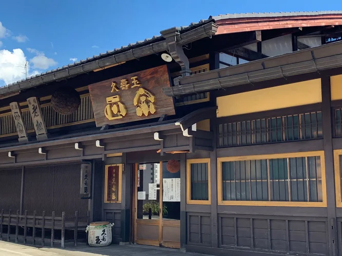 Sake Brewery Tours (Sanmachi)